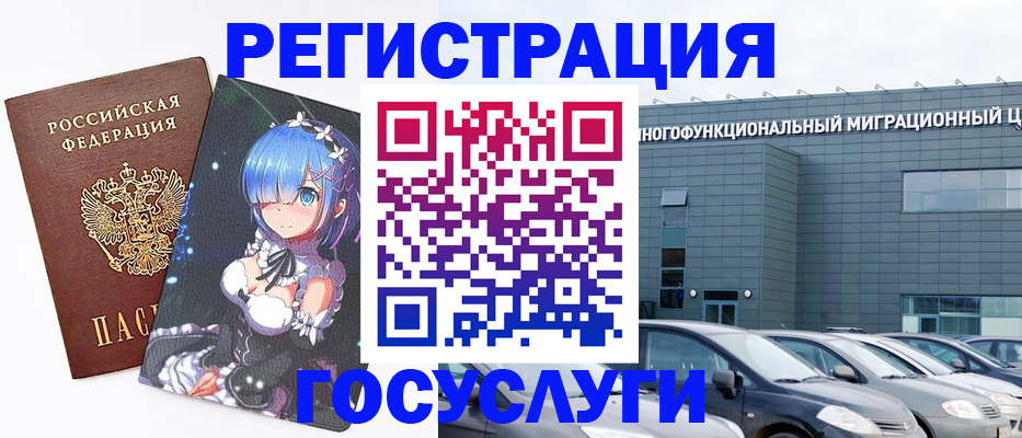 временная регистрация собственник в Ермолино
